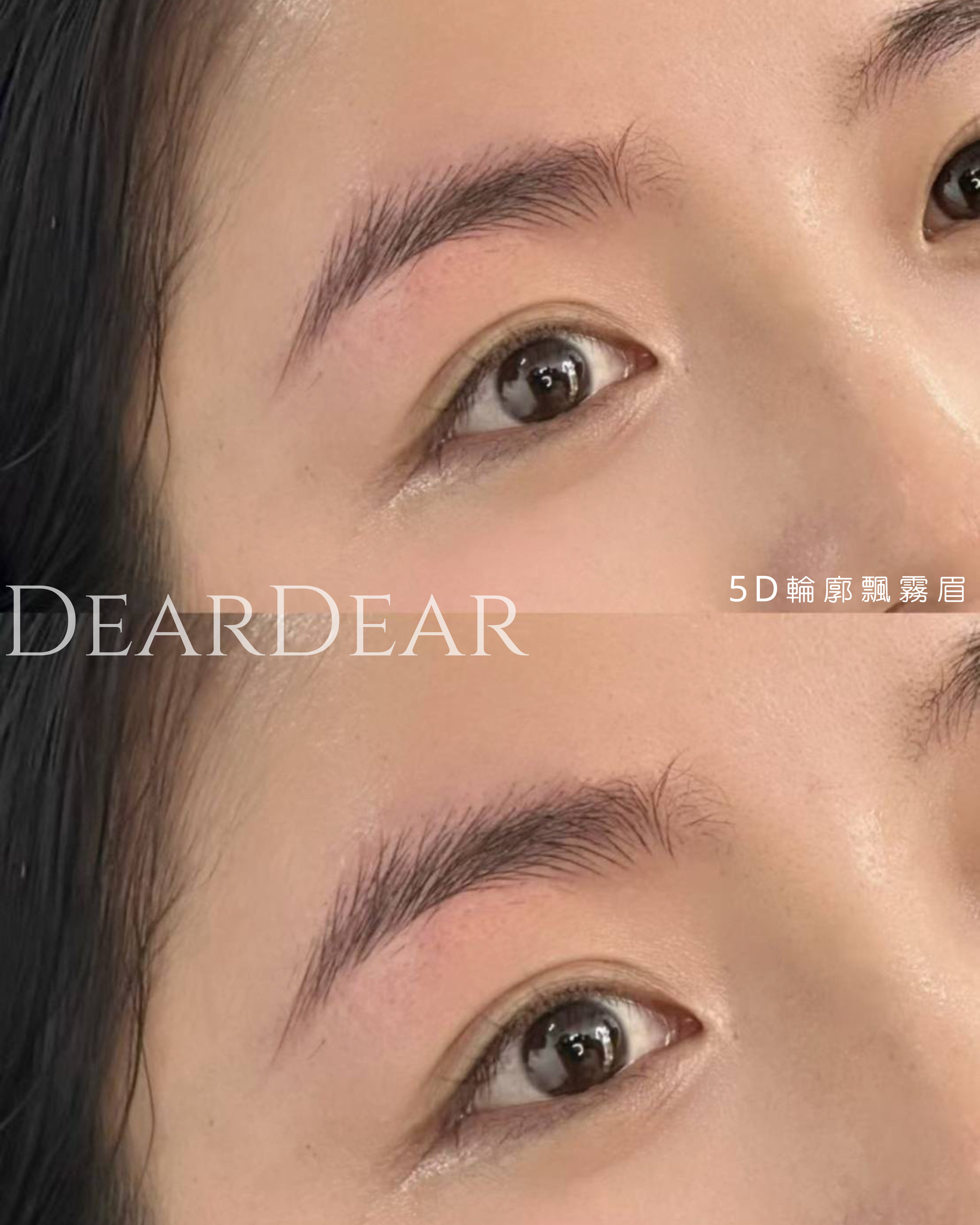 5D輪廓霧眉作品