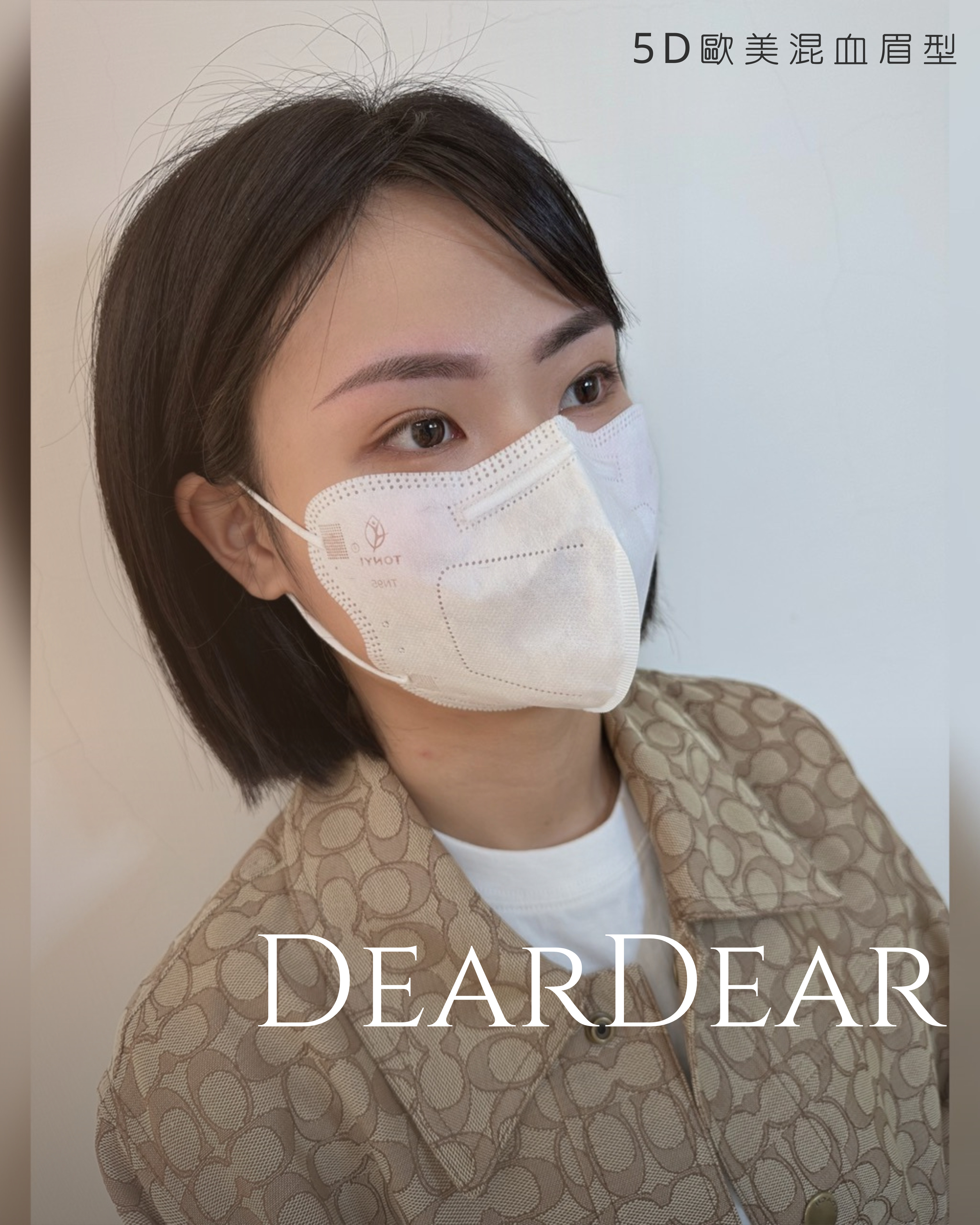 5D輪廓霧眉作品