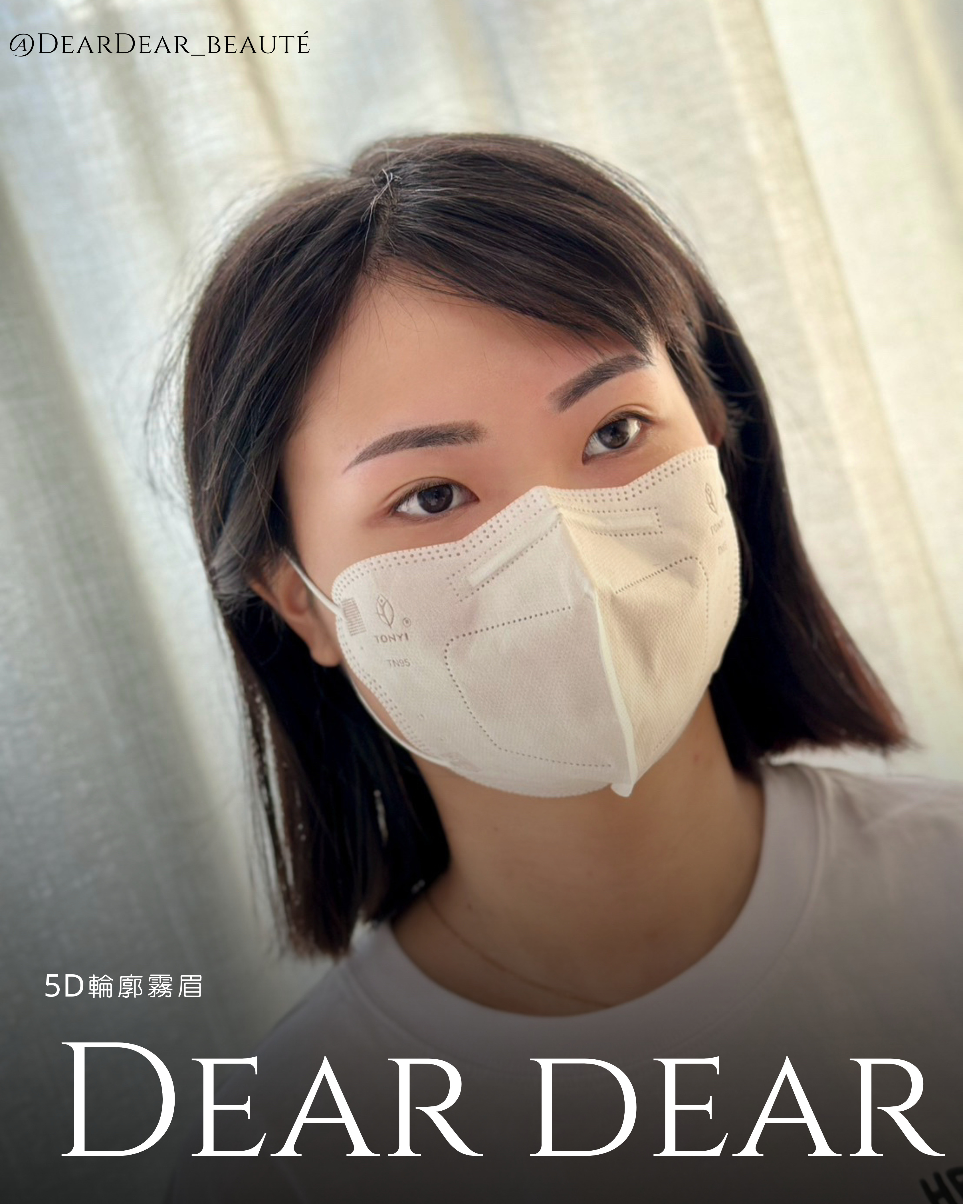 5D輪廓霧眉作品