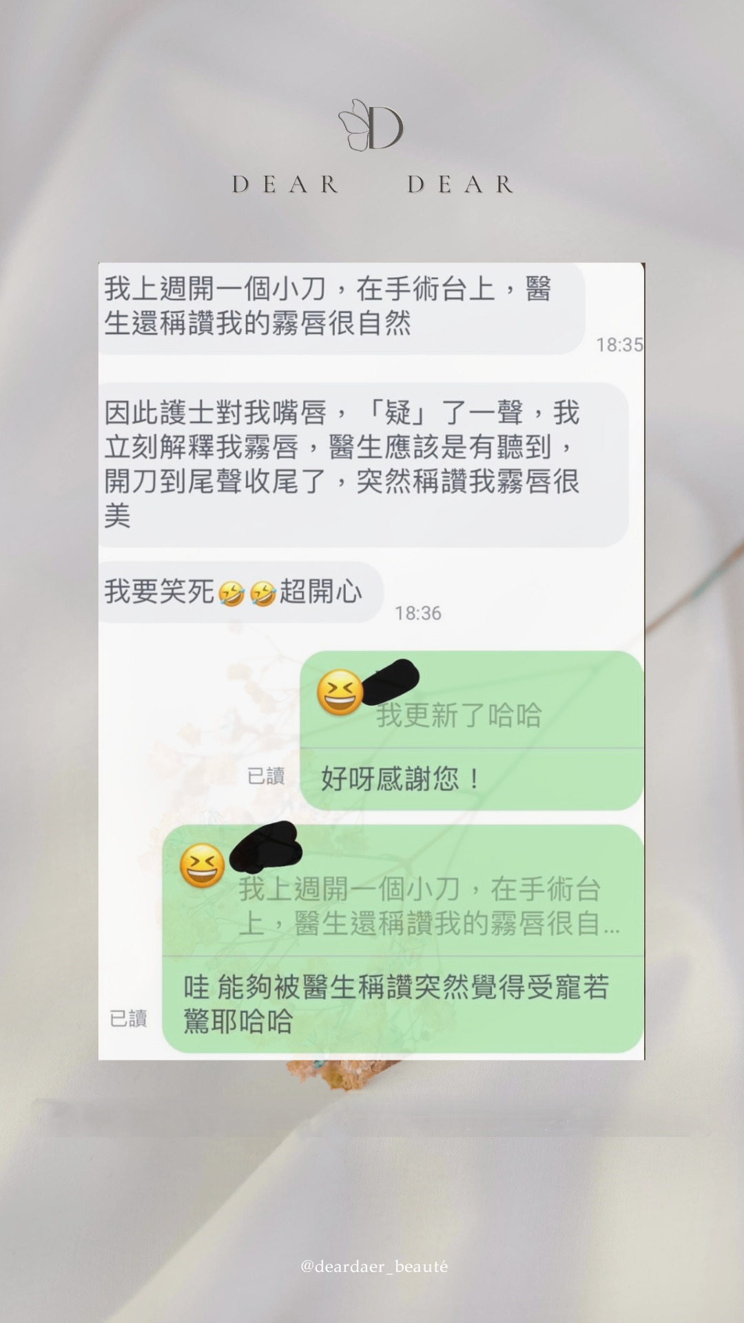 客戶真實反饋照片