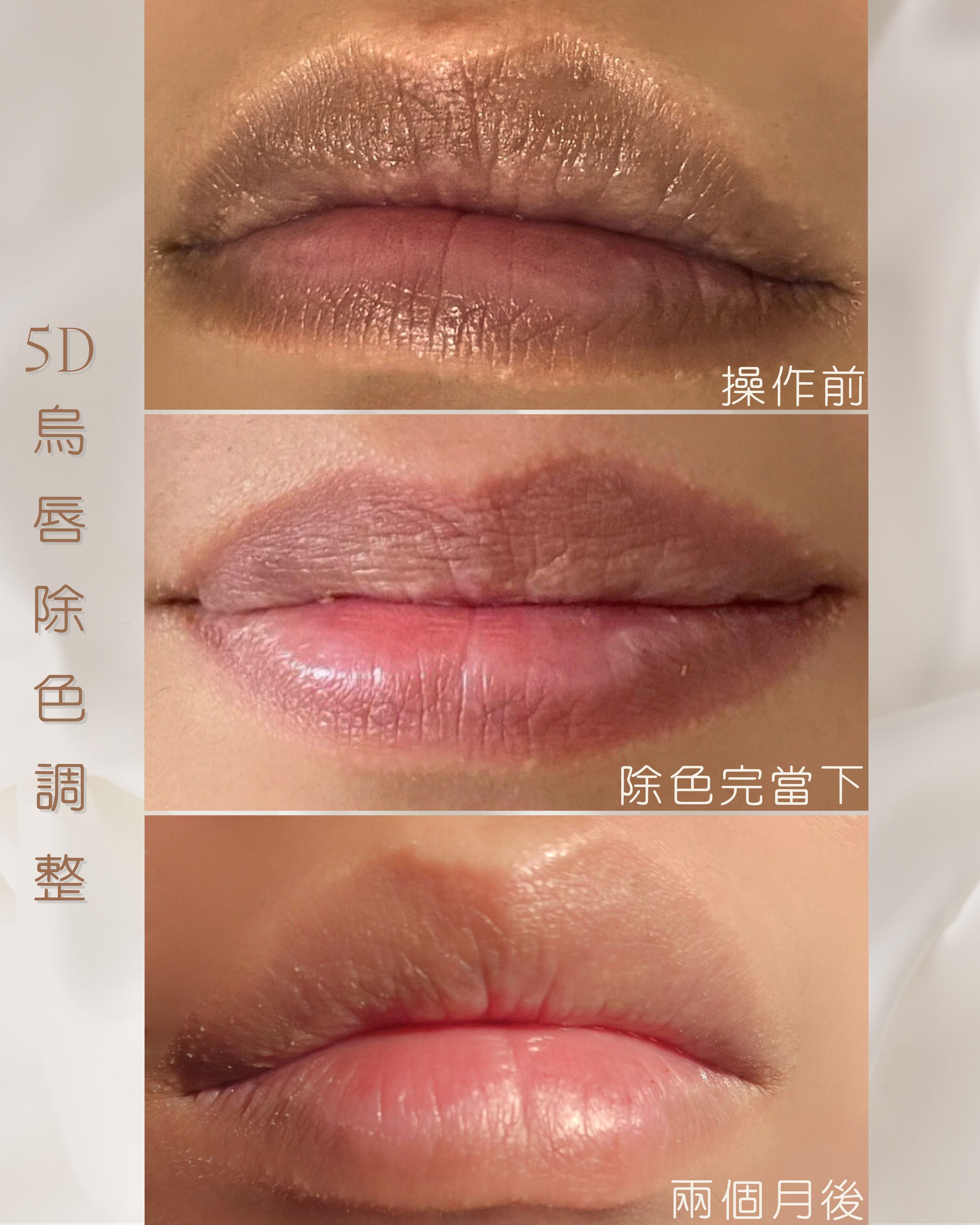 5D原色裸唇作品