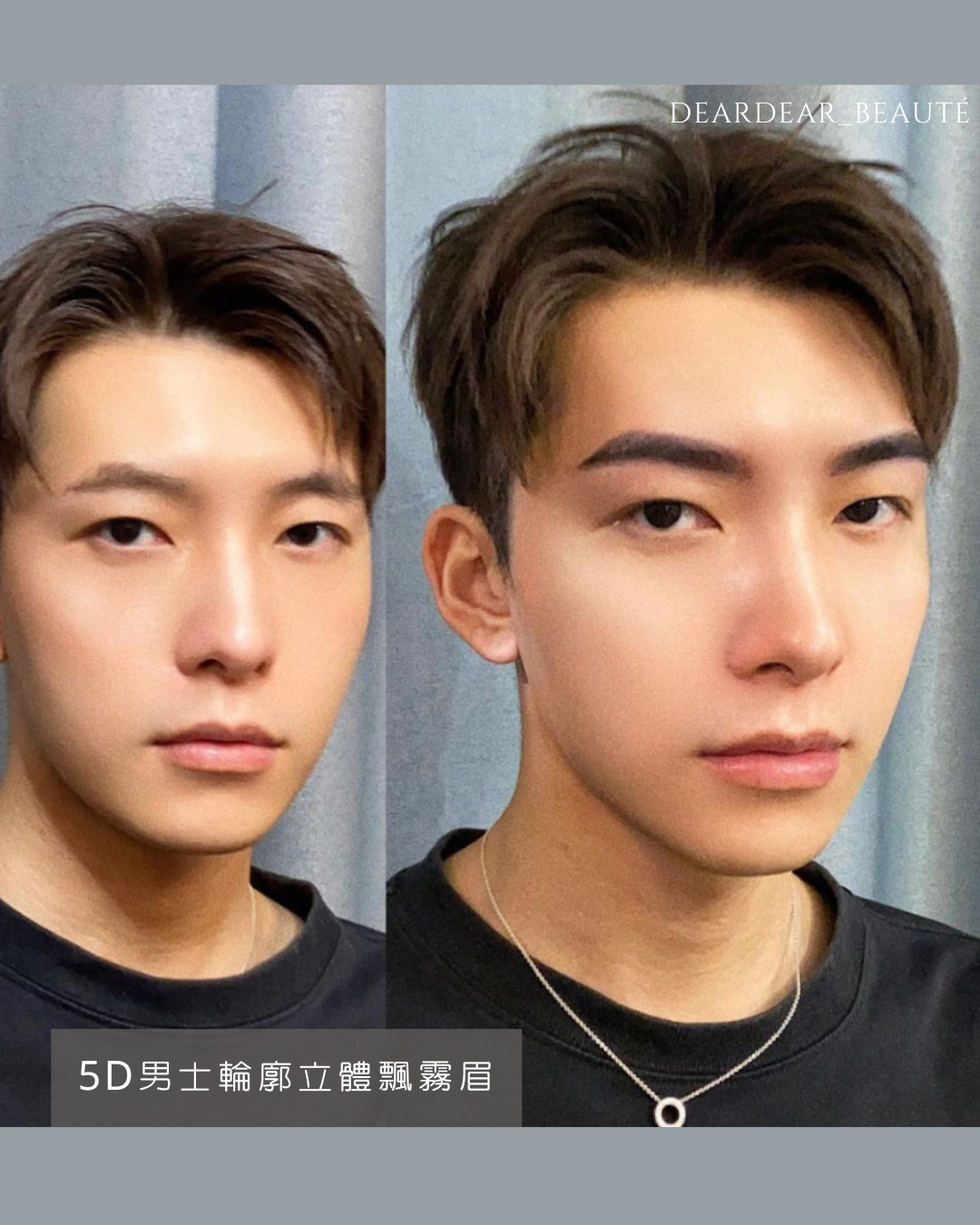 5D男士霧眉作品