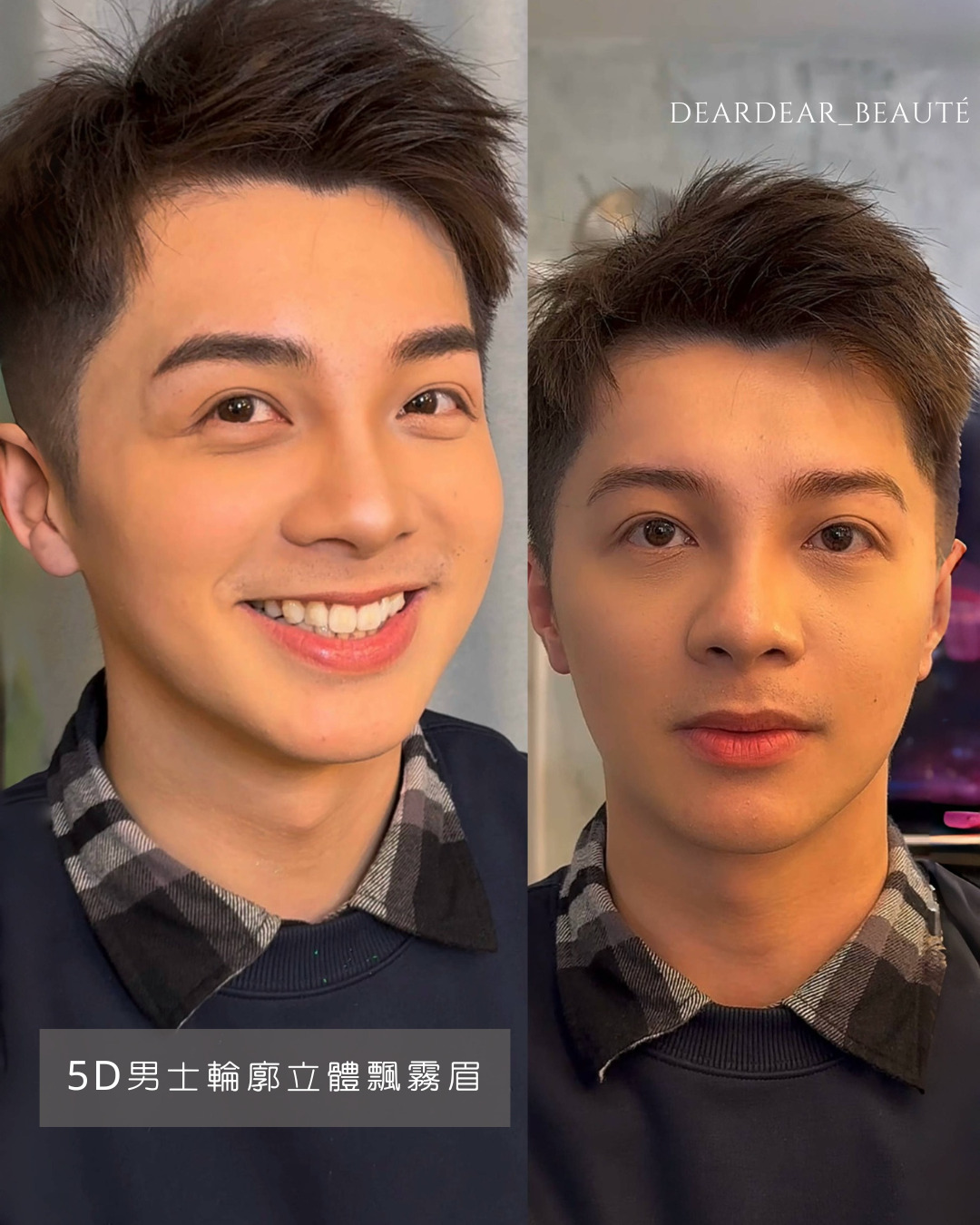 5D男士霧眉作品