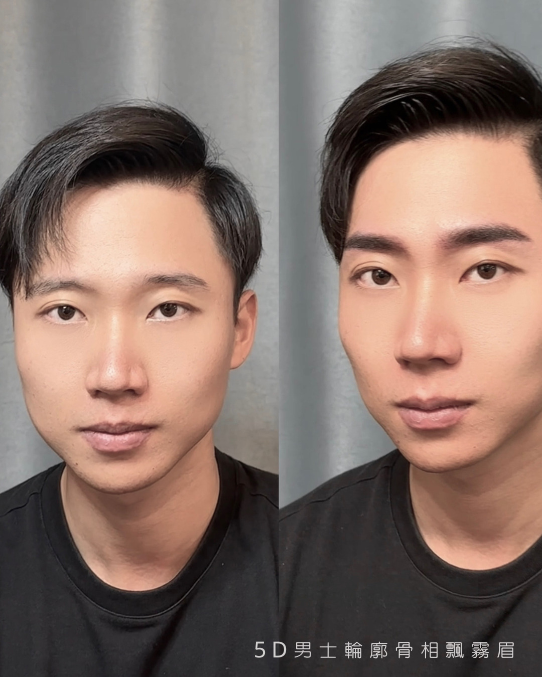 5D男士霧眉作品