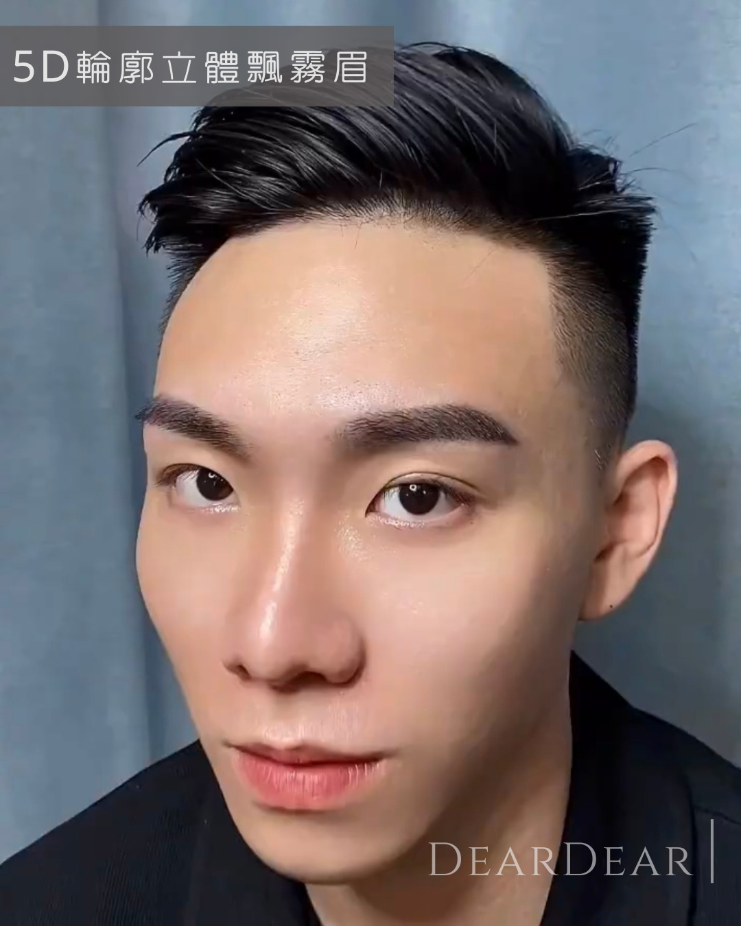5D男士霧眉作品