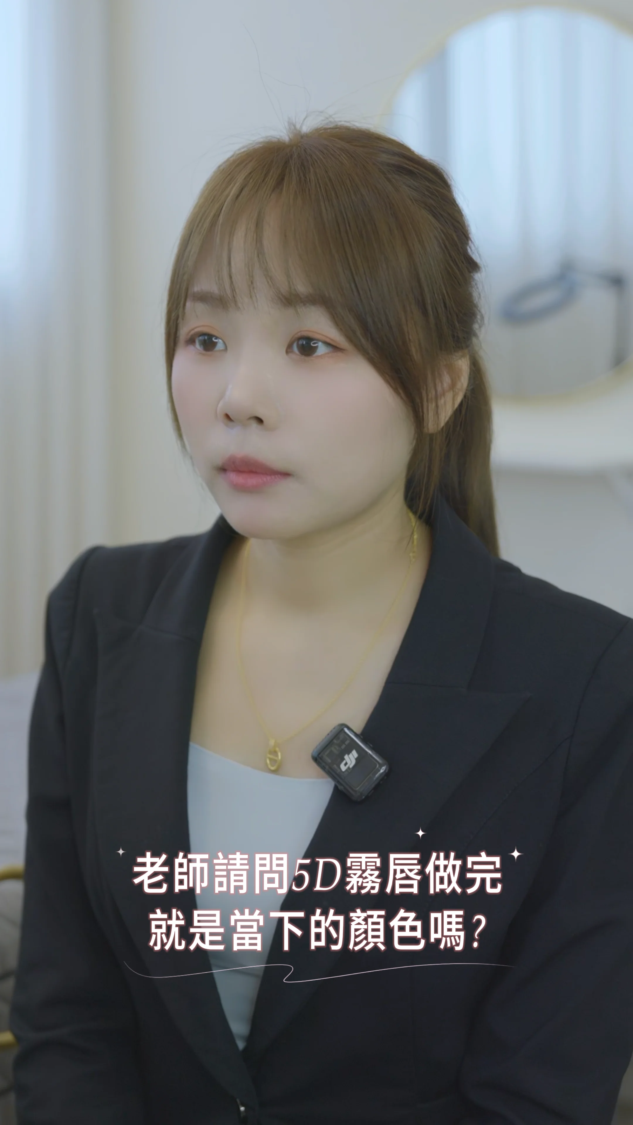 Elly — DearDear 紋繡老師