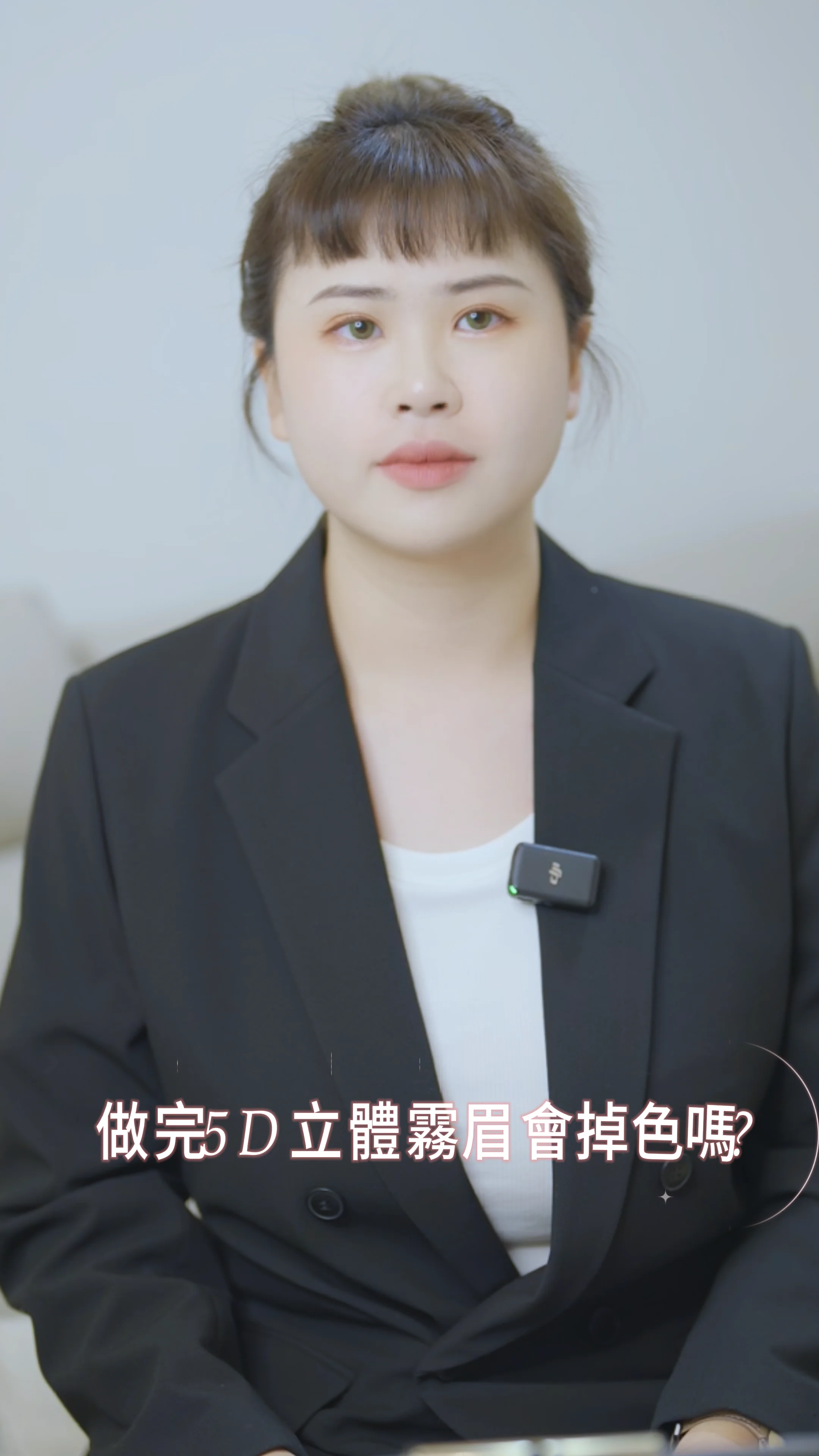 Joyce — DearDear 紋繡老師