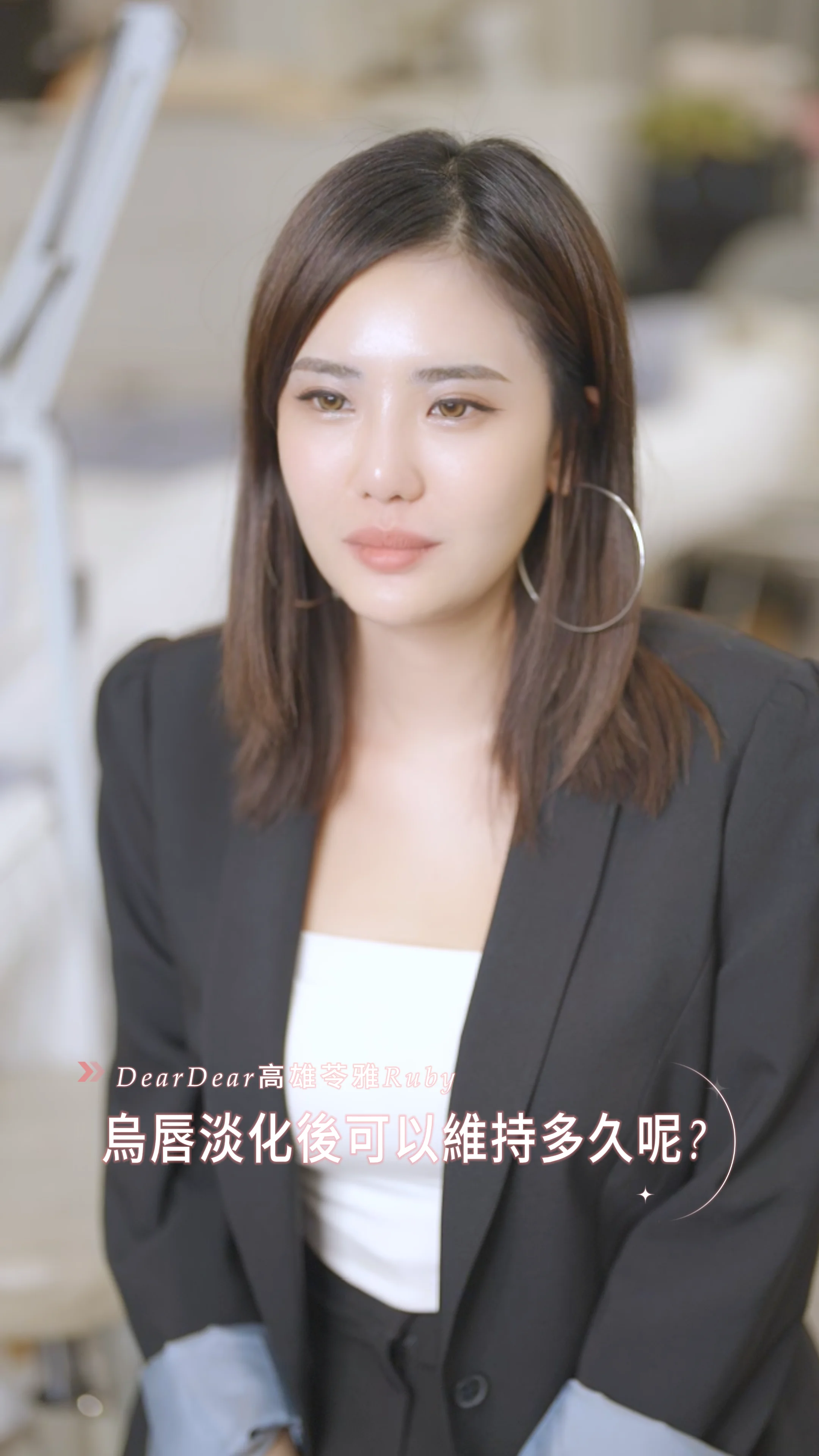 Ruby — DearDear 紋繡老師