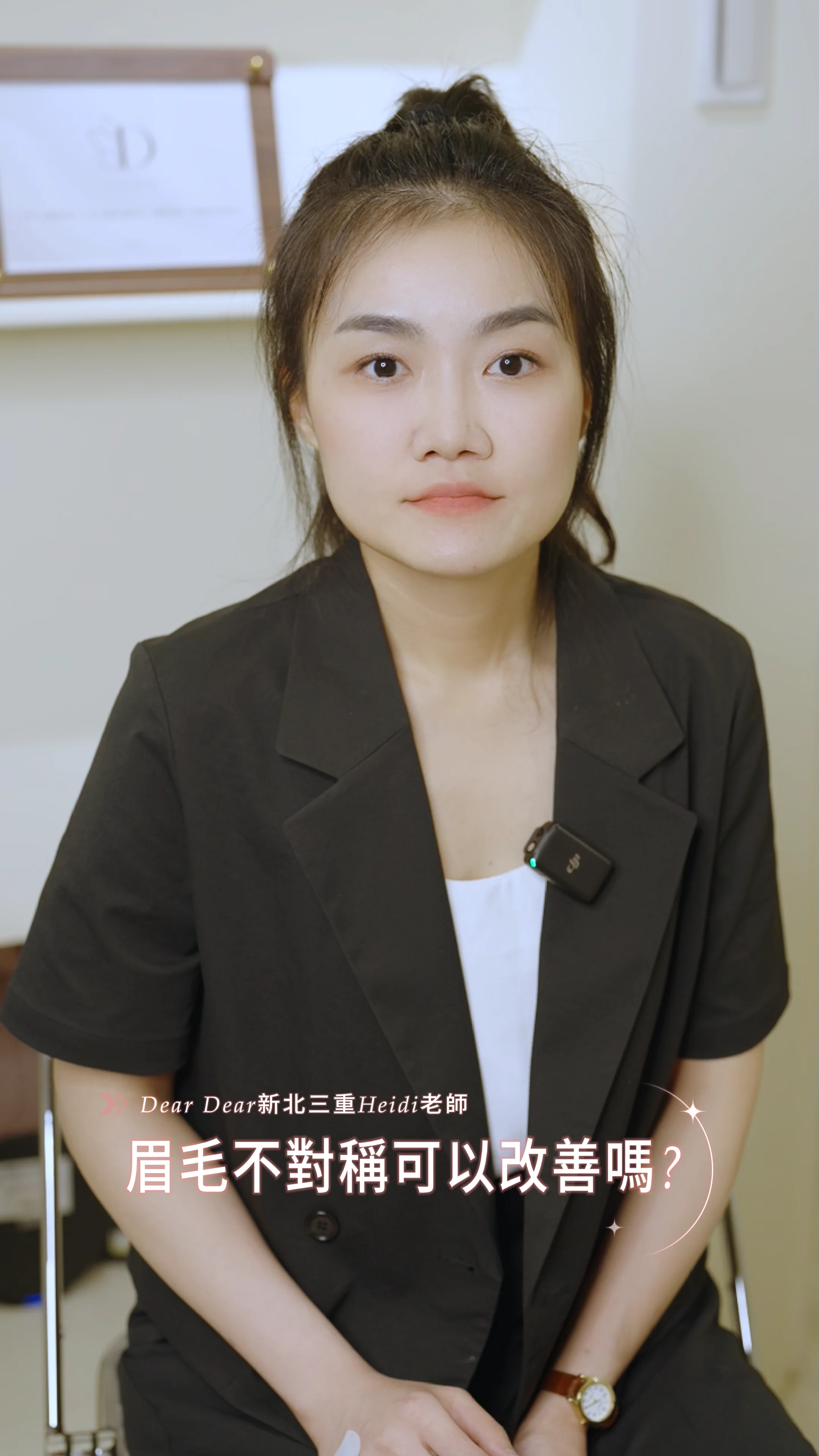 Heidi — DearDear 紋繡老師