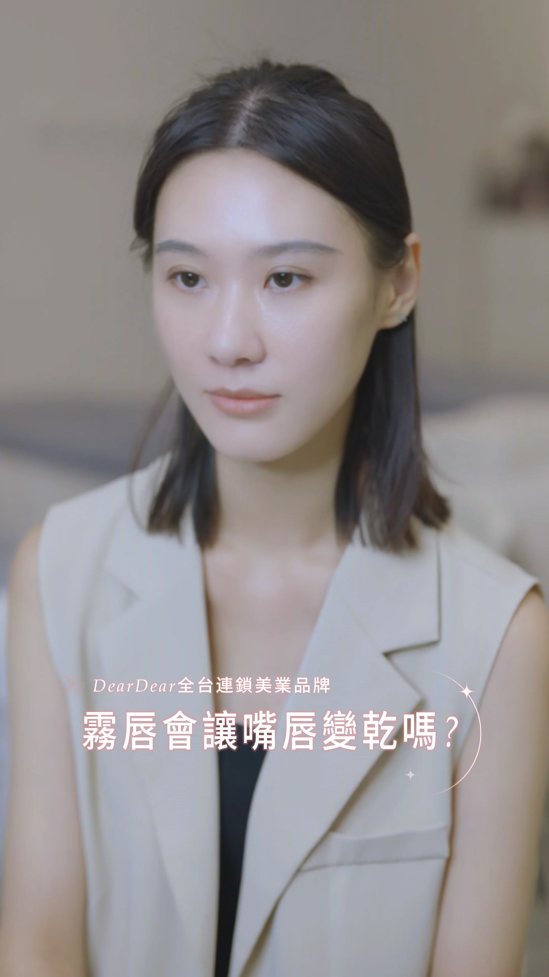 小G — DearDear 紋繡老師