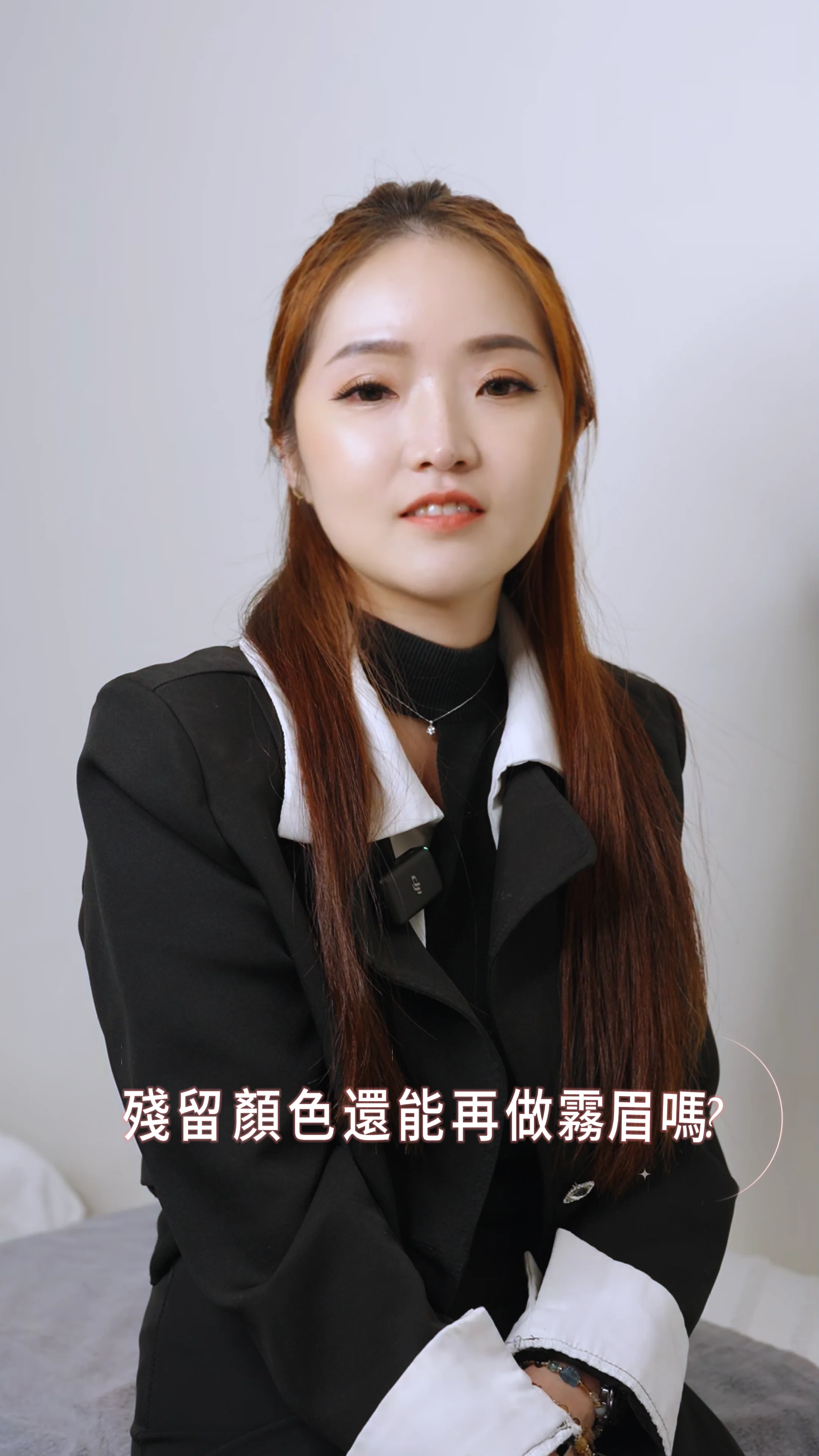 小舒 — DearDear 紋繡老師